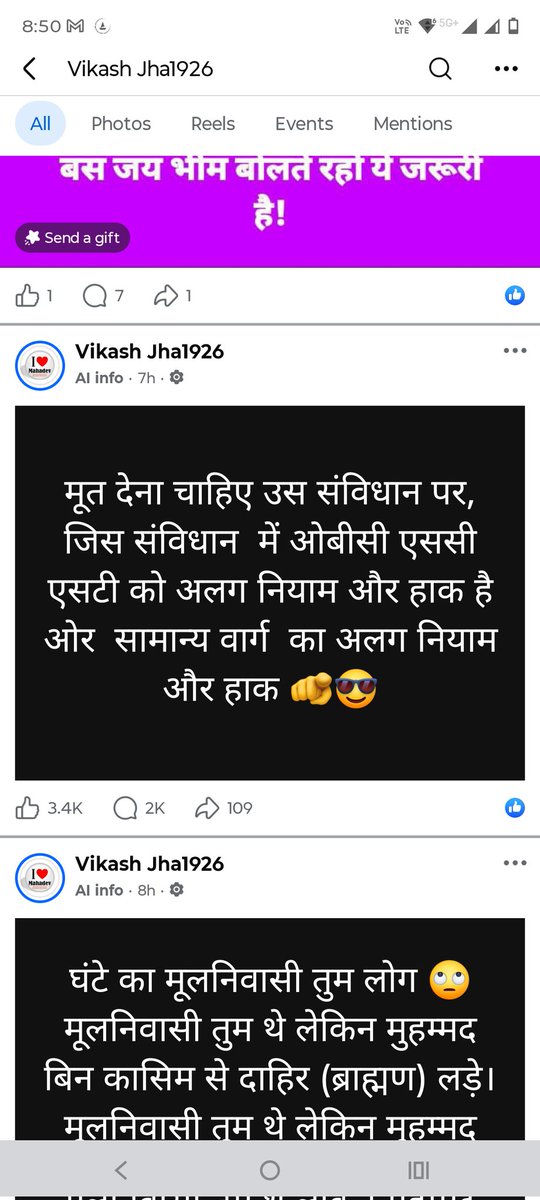शेर सम्राट अशोक मौर्य tweet media