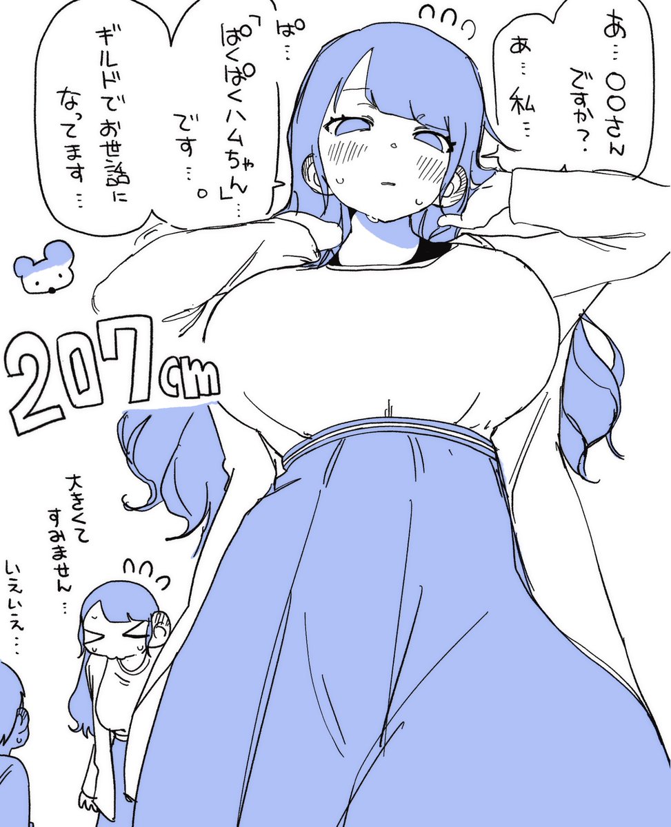 犬山あむ3 tweet media