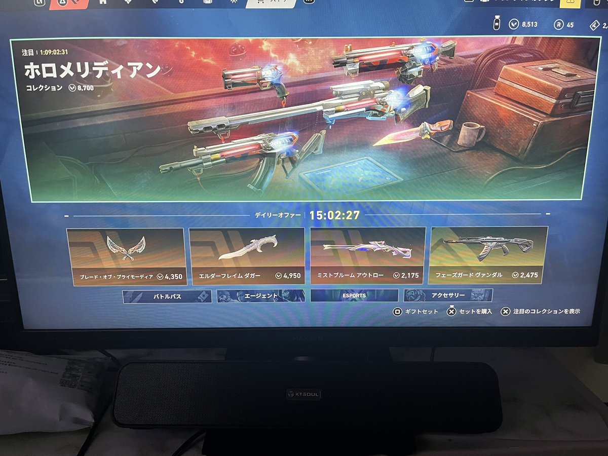 いや、違う　違うそーじゃない
惜しい