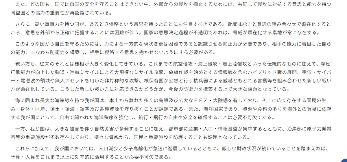 東野篤子　Atsuko Higashino tweet media