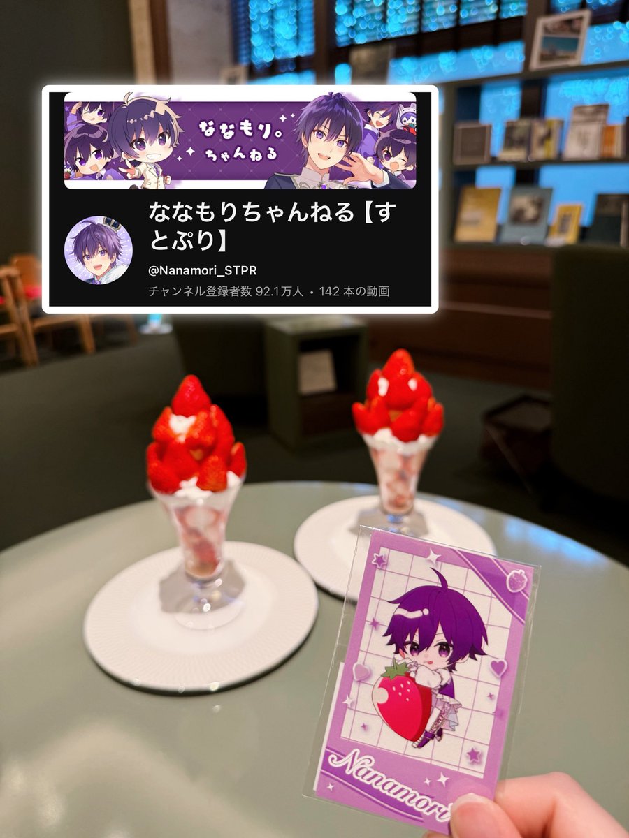 まのん。 tweet media