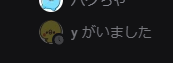 yopi_yopi244's tweet photo. こんな残像のこるんやディスコVC
#discrod https://t.co/ZAAaNE7T6j