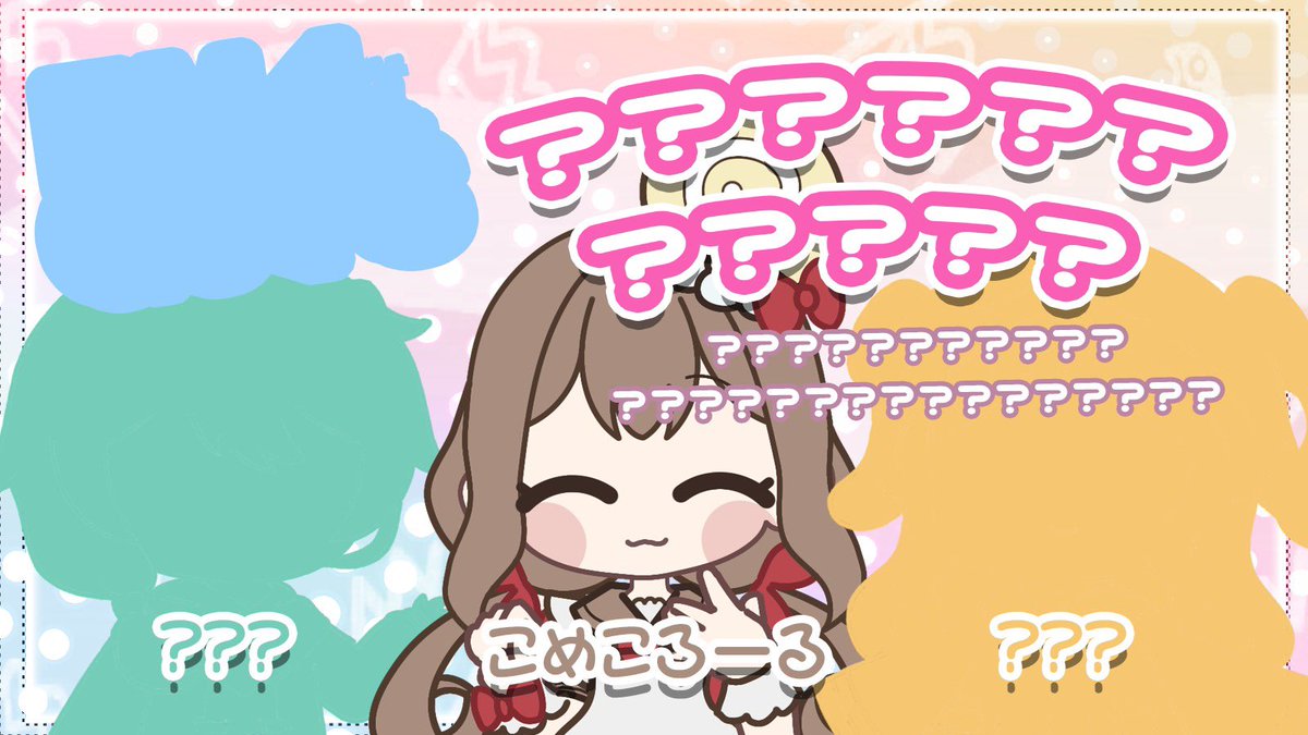 こめころーる🧸🧁 tweet media