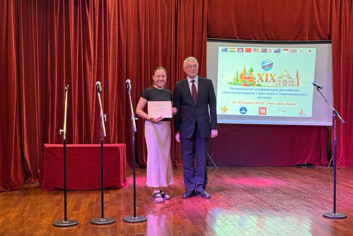 RusEmbIndia's tweet image. 🇷🇺 On April 26, the 19th Regional Conference of Russian #Compatriots from the #Asia-Pacific region "The Power of Unity and the Connection of Generations of the #Russia’n Diaspora" was held at the Russian House in #NewDelhi @RH_newdelhi.

👉🏻 t.me/RusEmbIndia/15…

#RussiaIndia