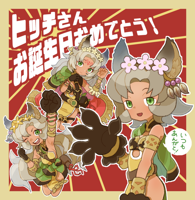sickybull's tweet photo. 過去絵の褐色三姉妹
ヒッチさん元気かな https://t.co/P7H6wqv4n0