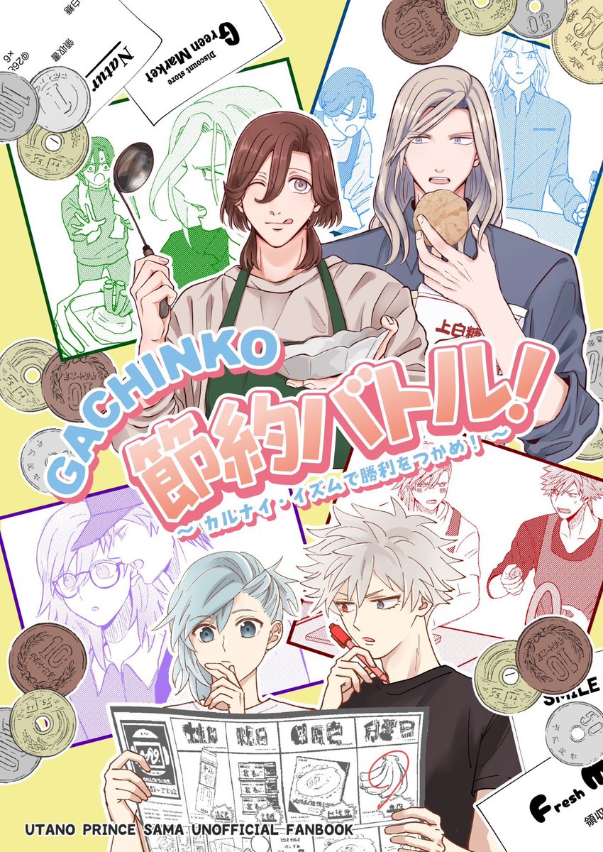 のだ様　サンプル 5/5】タブナイオンリー 新刊サンプル&お品書き 合作の新刊