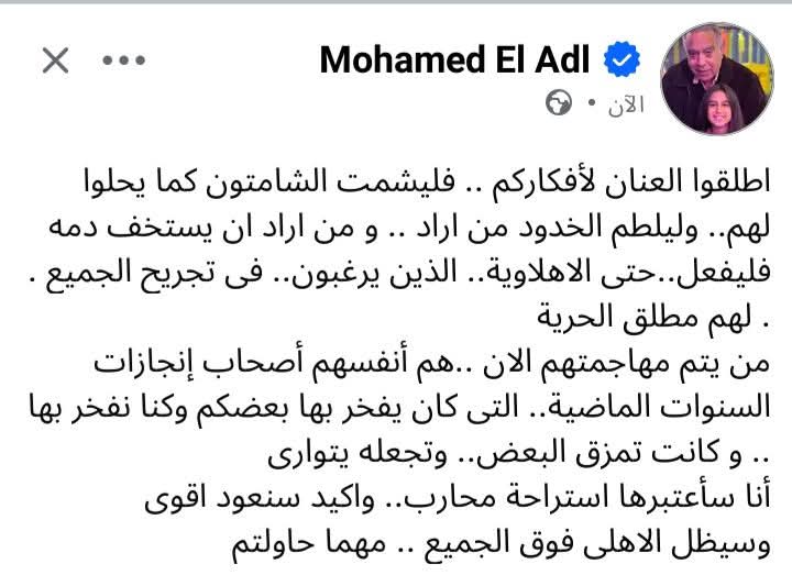 Neveen Gamal نيڤين جمال tweet media