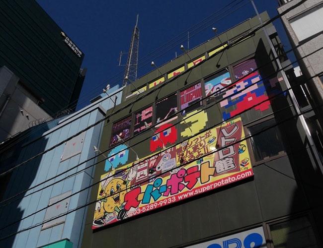 Another Retro World tweet media