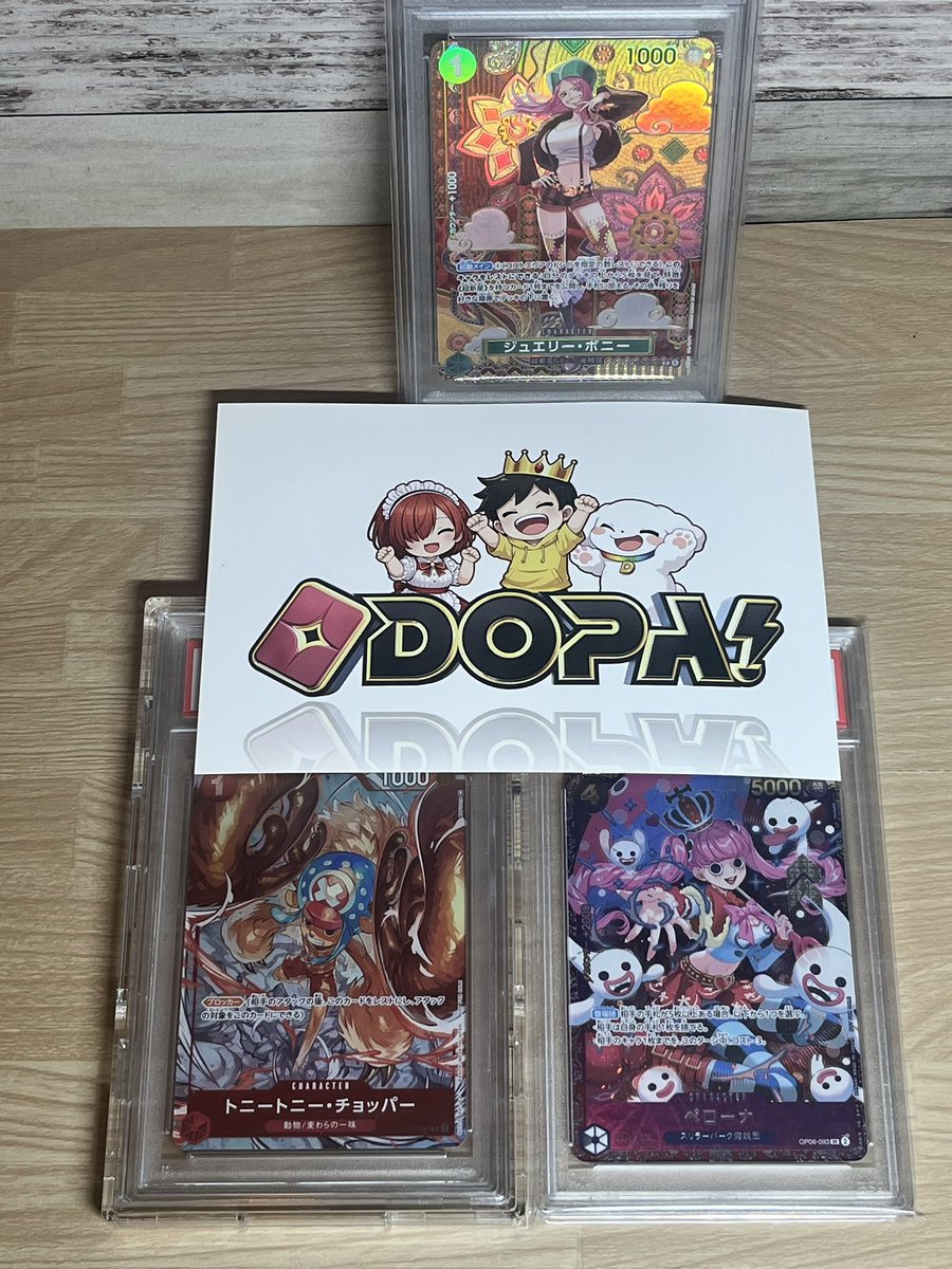 furippy's tweet photo. 今回もワンピースカードいっぱいありがとうございます！！

#DOPAオリパ
#DOPA当選報告 https://t.co/SqmXoMCrEw