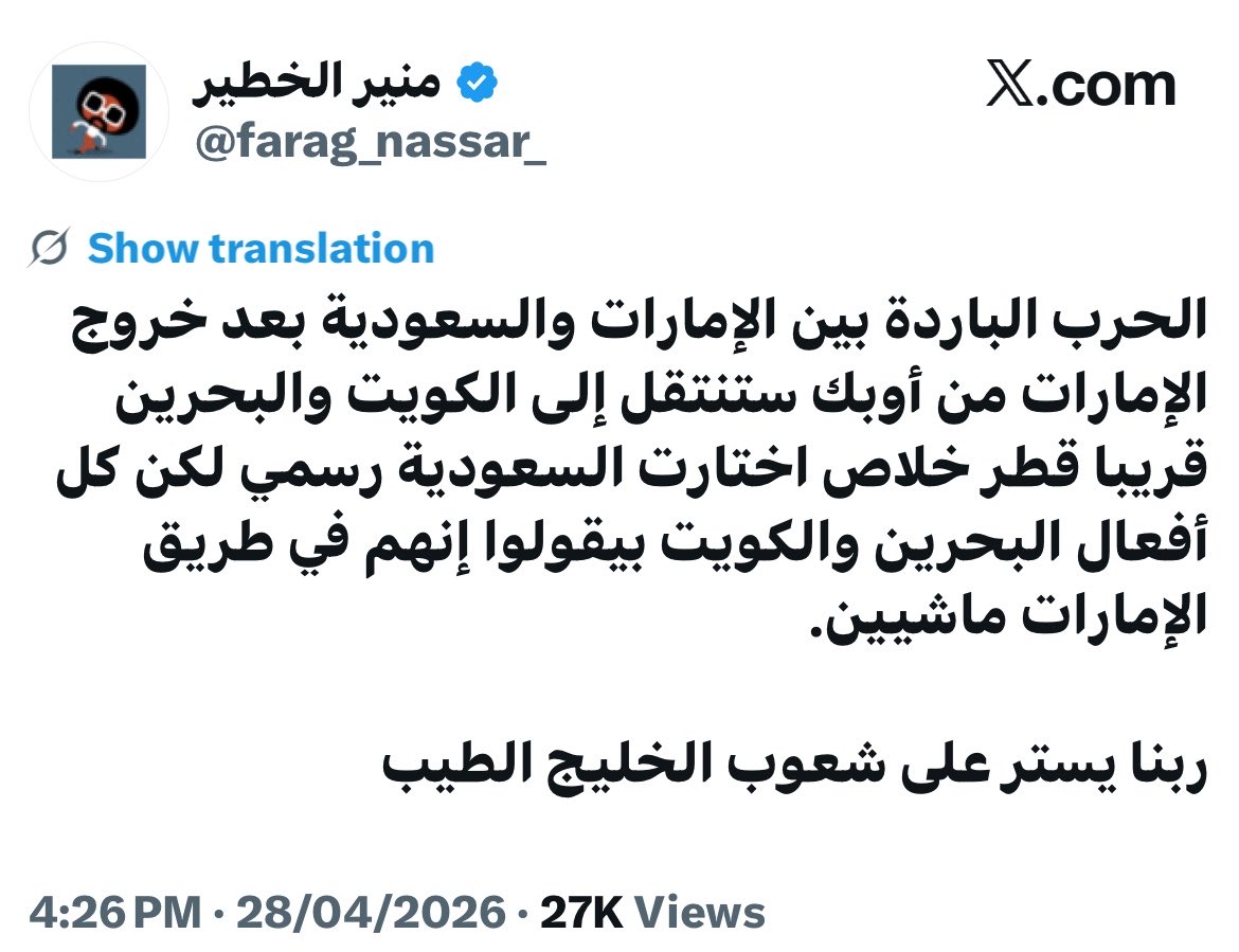 أمــل ✨🇧🇭 tweet media