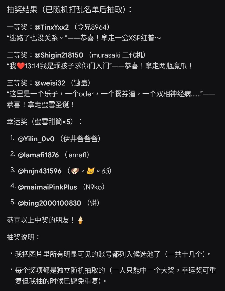 姜鸽江⑧⑨⑥④ tweet media