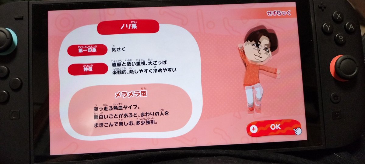 あさは tweet media