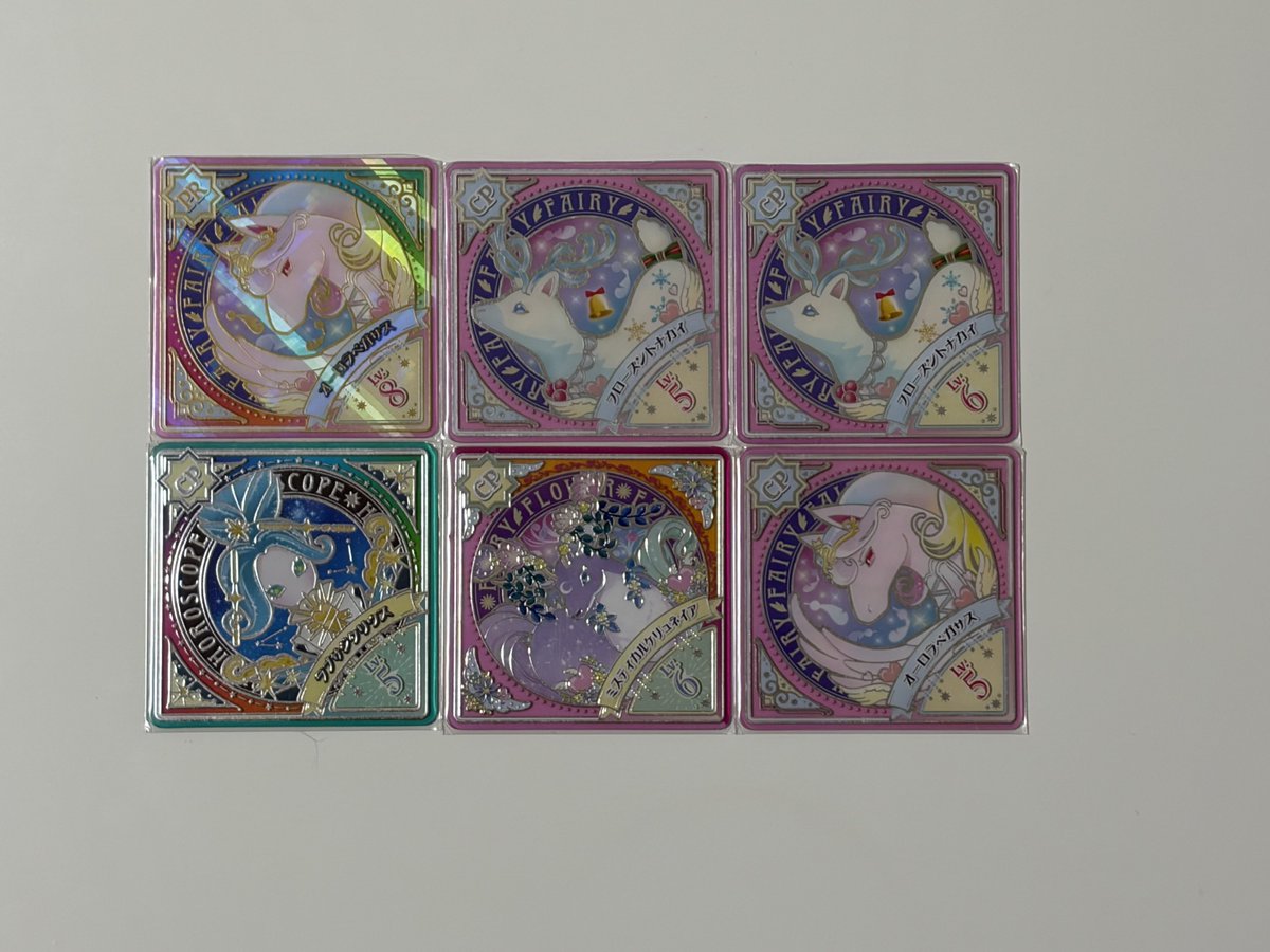 415dim's tweet photo. アイカツカード 交換
アイカツ！ フレンズ オンパレ プラネット
譲 1~5枚目
求6枚目~

5枚目は状態が悪いため、交換していただける方に無償でお譲りします

⚠️こちらからの買取は致しません⚠️

 #アイカツカード交換  #アイカツカード https://t.co/JKLSnX3iQ2