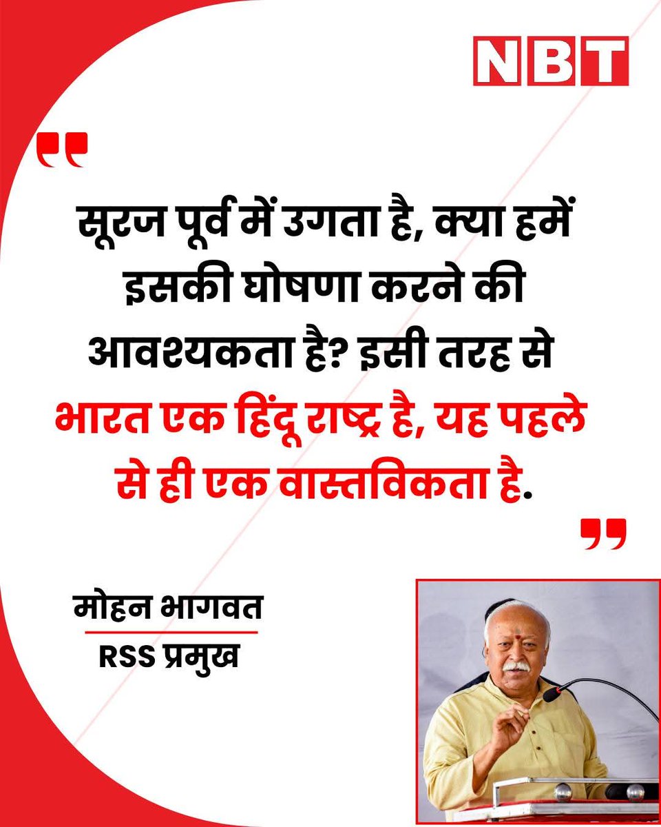 CHAMBAL KESHARI tweet media