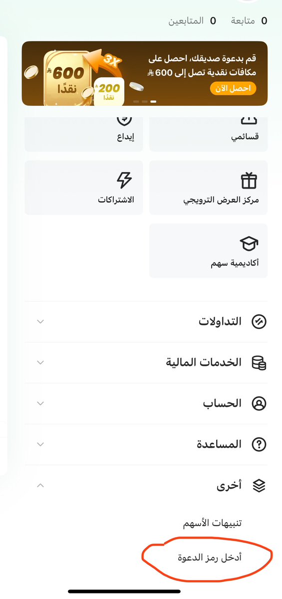 قناص ناسداك🏹 tweet media