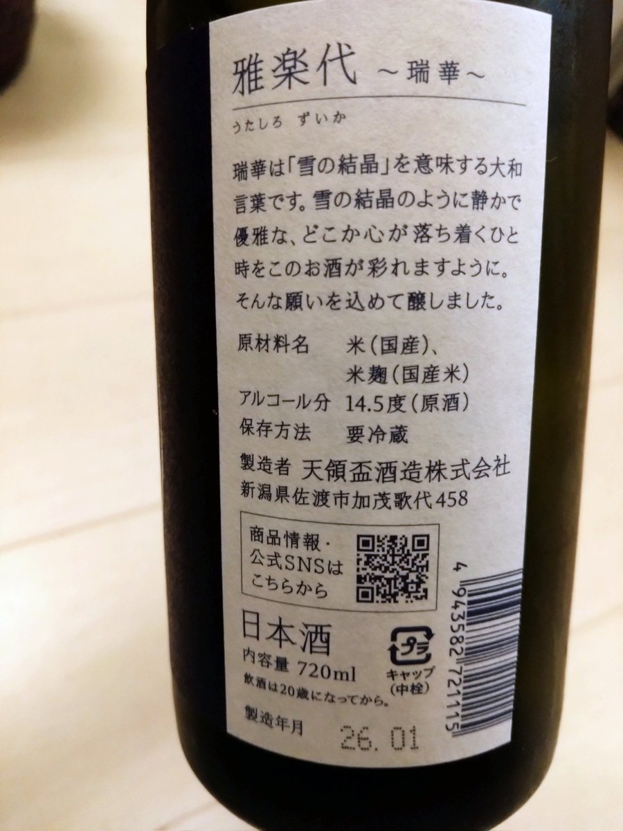 daimm（だい） tweet media