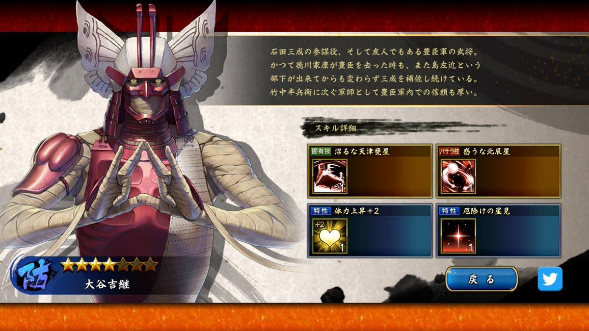 和泉上 蒼依@和泉鯖 tweet media