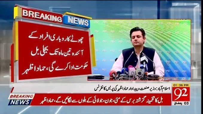 Farhan Nawaz ♥️ tweet media