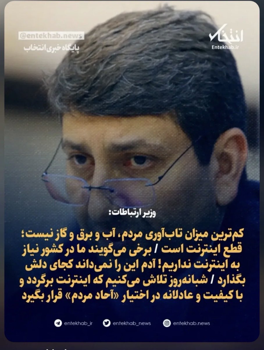 ALIsun_ایران_همدل tweet media