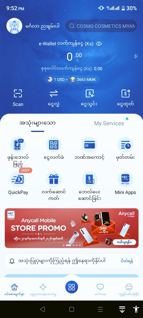 A Htan Gyi. ( အိမ်ထောင်သည်) tweet media