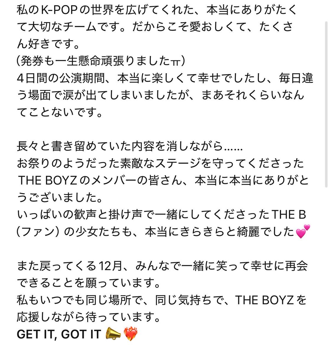 𝖡𝗈𝗇 tweet media