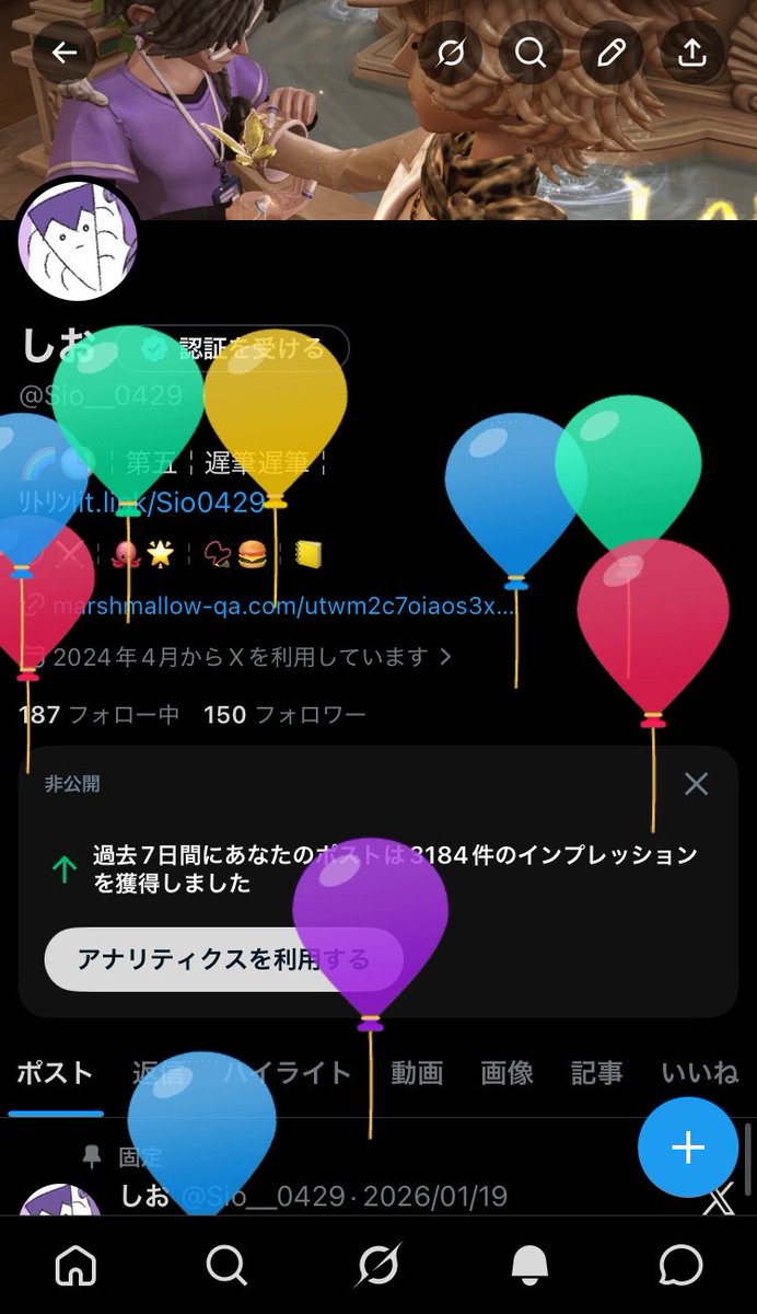 しお tweet media