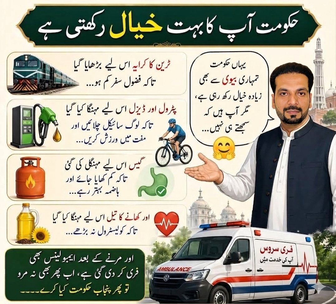 Farhan Nawaz ♥️ tweet media