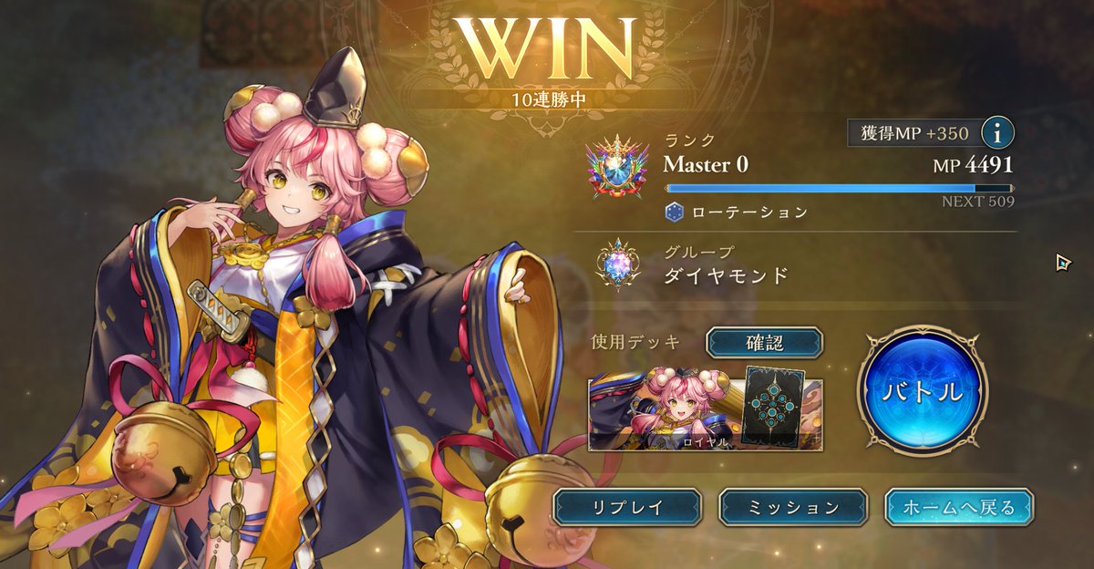あっちゃん tweet media