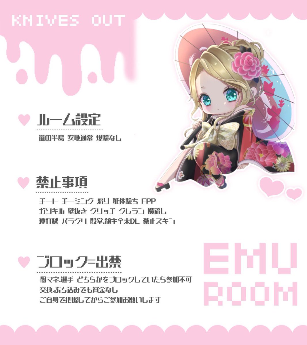 🐹💢 𝗘𝗺𝘂〈 𝗖𝗼𝗿𝗲/𝗦𝗹𝗮𝘆/中西 〉 tweet media