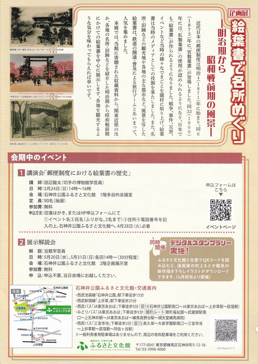 EHoqqer's tweet photo. @history_mmm https://t.co/rnbbVZnDnw