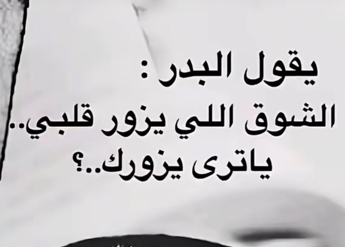 Alaa (@ksaalaa16g) on Twitter photo 