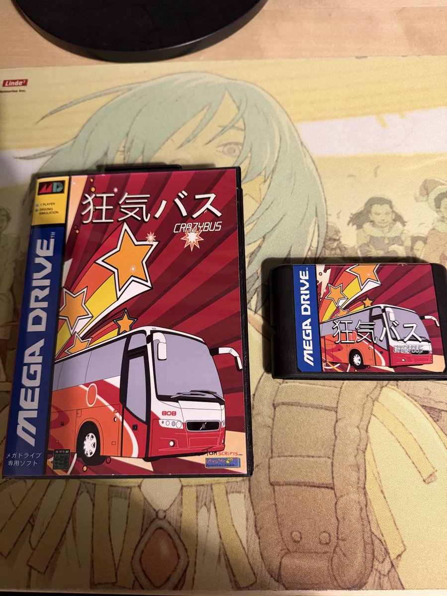 hanwemon's tweet photo. crazybus 狂気バスバージョン
ベネズエラ産のゲーム（の海賊版）

パッケージにある通り、それは狂気であり、もはやゲームとは呼べないクオリティ。ゲームのスイッチを入れた途端に、世界一ひどいサウンドトラックが流れる。 https://t.co/GRP0iFl8kn