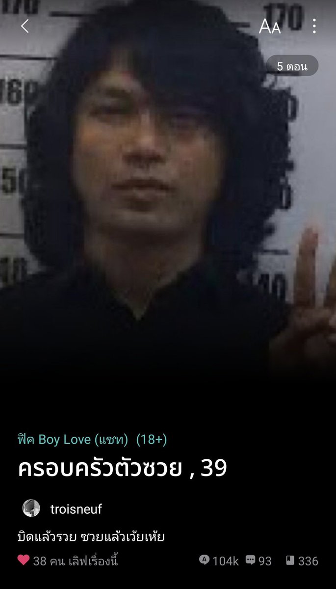 บลู4cute ft.39 era🪷 tweet media