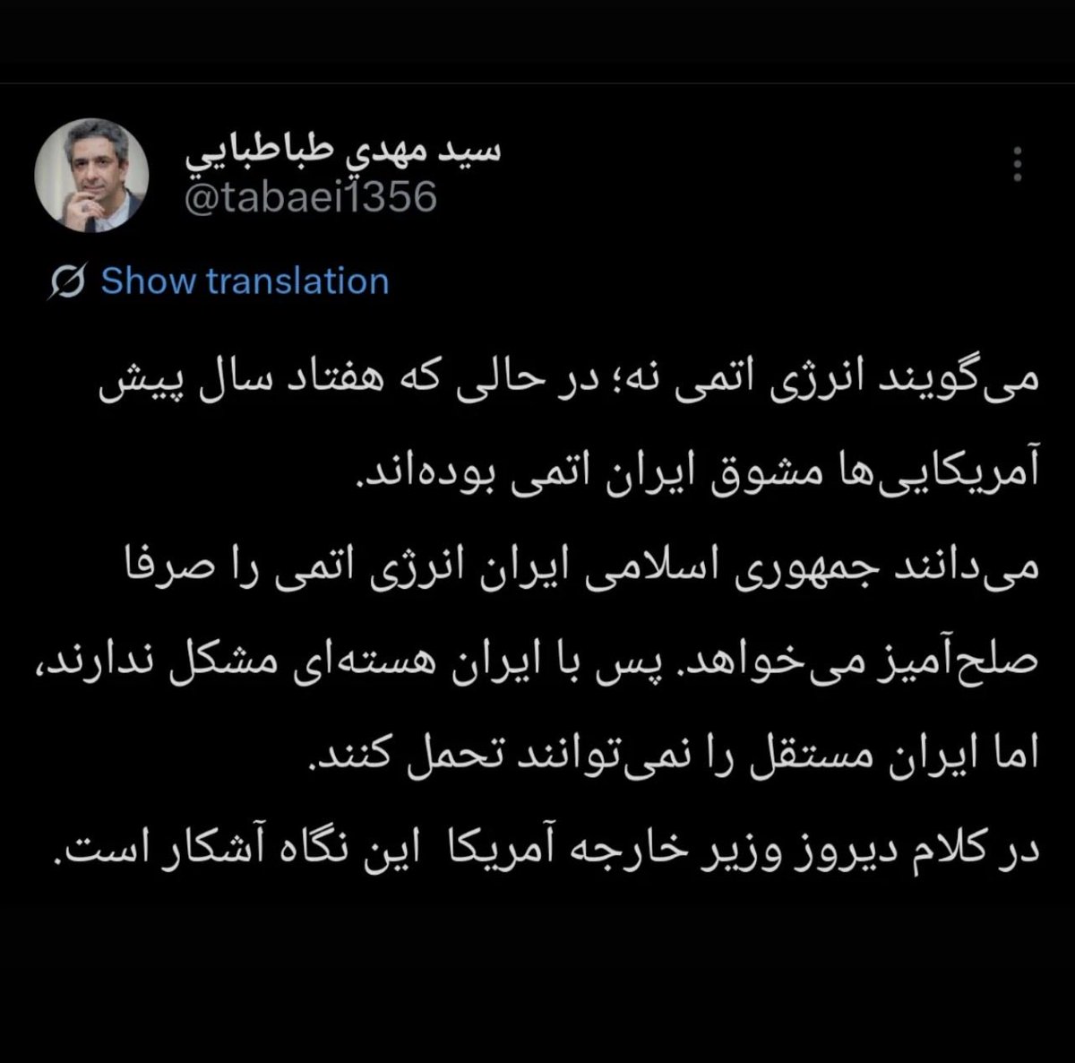 ALIsun_ایران_همدل tweet media