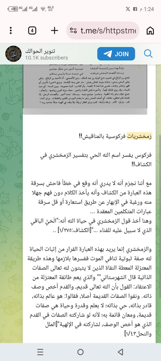 خالد أبو علي (عزوز) tweet media