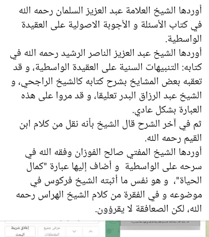 خالد أبو علي (عزوز) tweet media