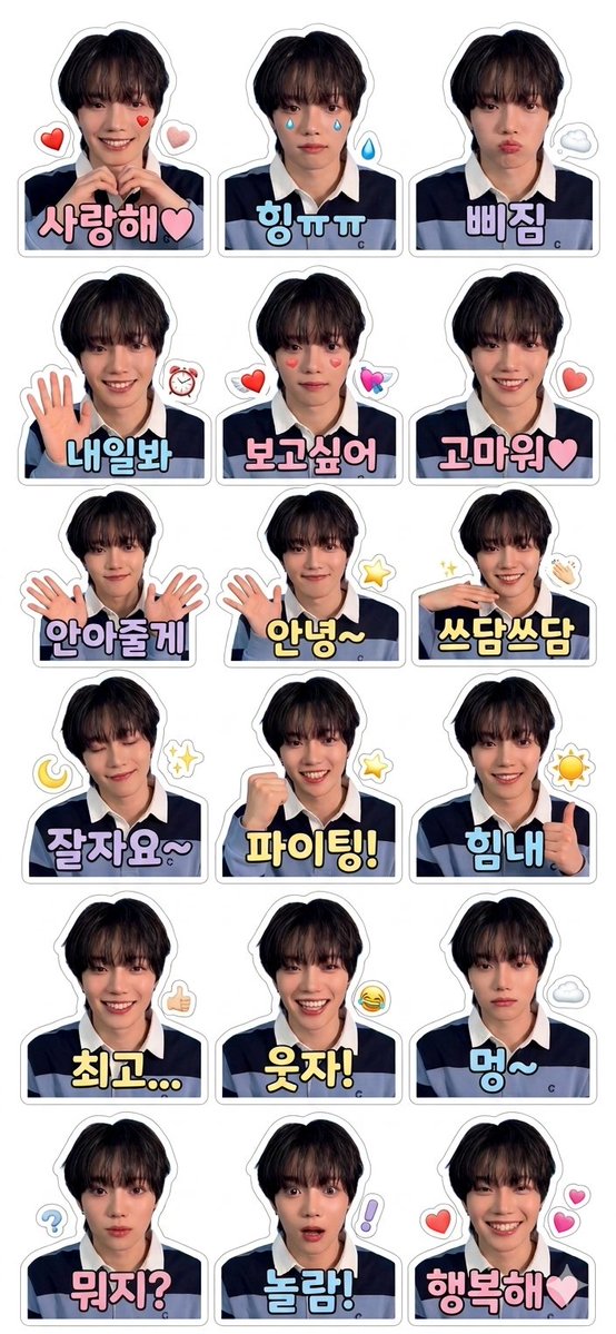 GTP 이모티콘 만들기 유행이라고 해서 했는데 안닮은 것도 있지만 너무 귀엽다 ㅎㅎ
영민아 실사로 카톡 프롬 이모티콘 좀 만들어주면 안될까...