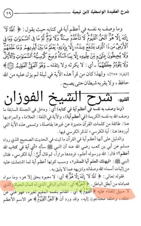 خالد أبو علي (عزوز) tweet media