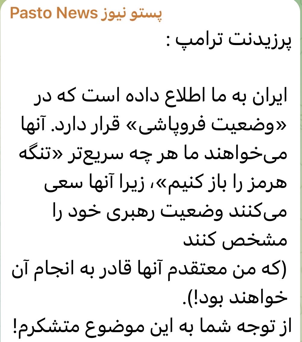 Persian Empire tweet media