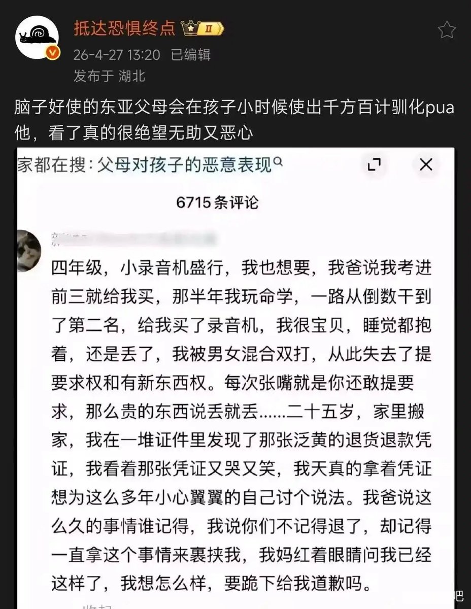 利维坦冲浪里 tweet media