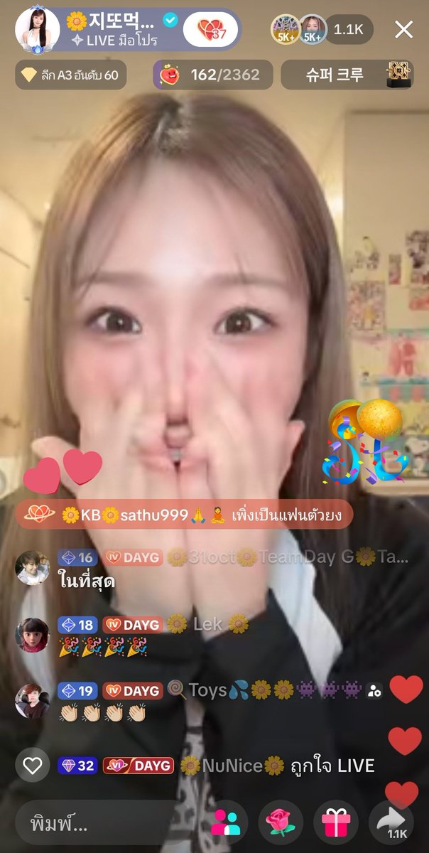 💫𝔸ℕℕ🌼𝐗ᵀᴿᴱᴬᴹ tweet media