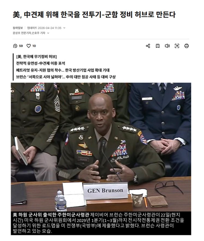 FAFO👣 tweet media