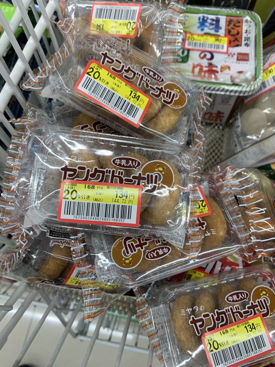くろしお tweet media
