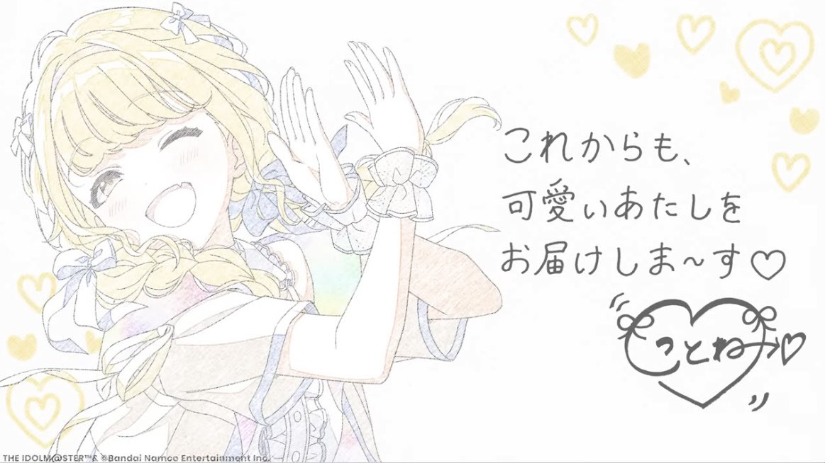 空奏イト❤️ミクスト❣️ tweet media