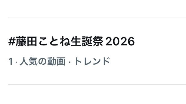 空奏イト❤️ミクスト❣️ tweet media