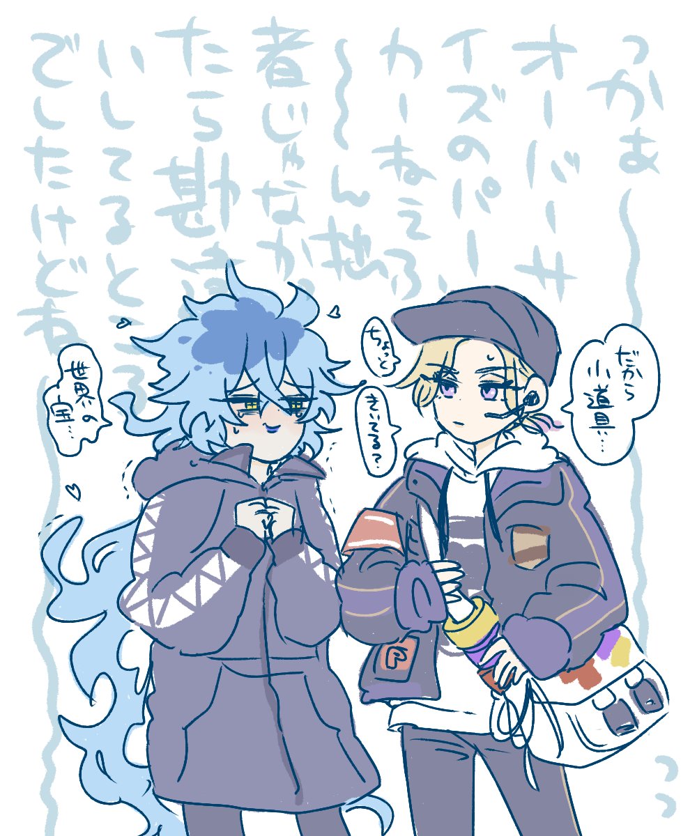 がくた tweet media