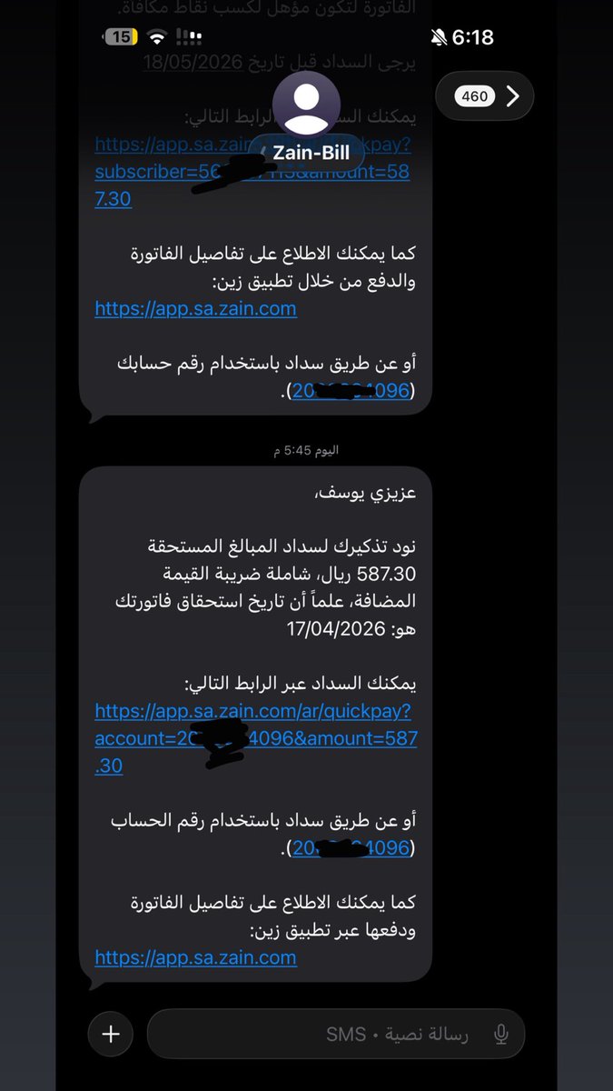 يـْوسفووٌه 🤷🏻‍♂️🎥 tweet media
