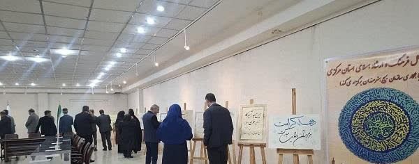 آوای اراک tweet media