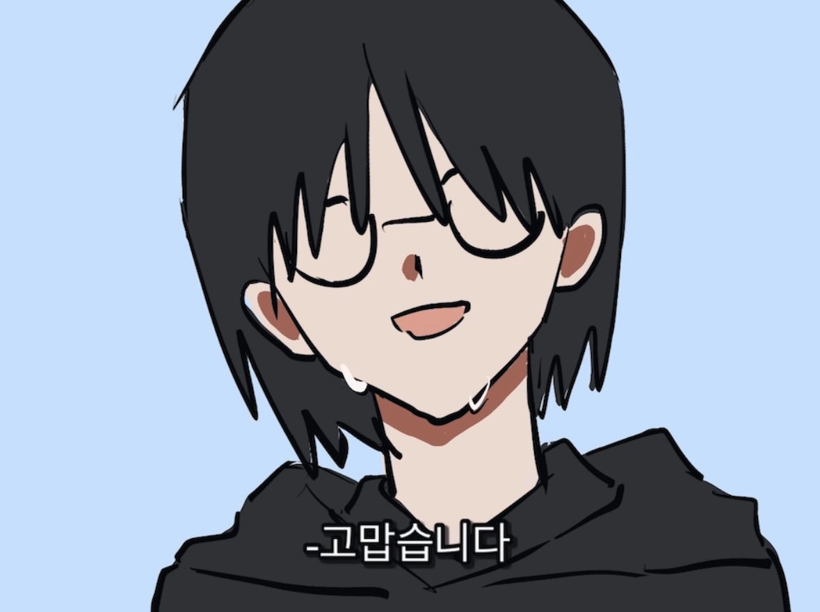 이염골 tweet media