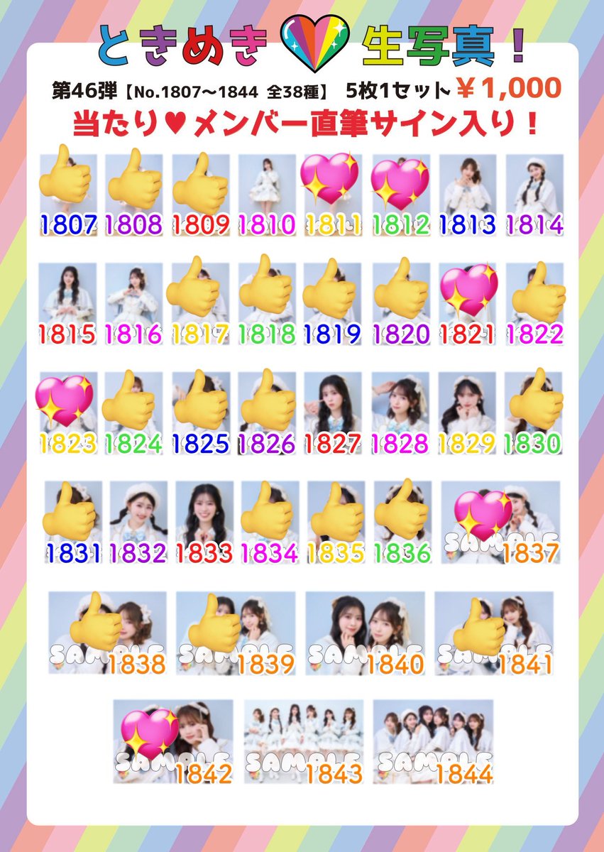 ほしこい(akaこひ) tweet media